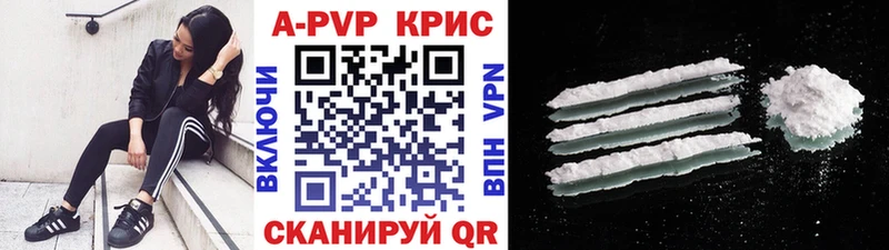 A-PVP Crystall OMG ссылки Новое Девяткино купить наркоту