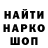 Метамфетамин мет TatNik Kor