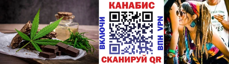 Еда ТГК марихуана  Новое Девяткино 