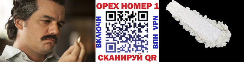 купить наркоту  Новое Девяткино  Cocaine Эквадор 