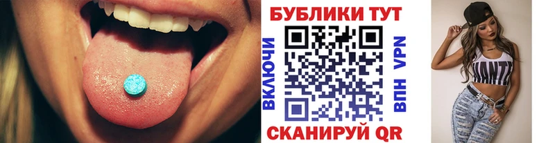 ЭКСТАЗИ Philipp Plein Новое Девяткино