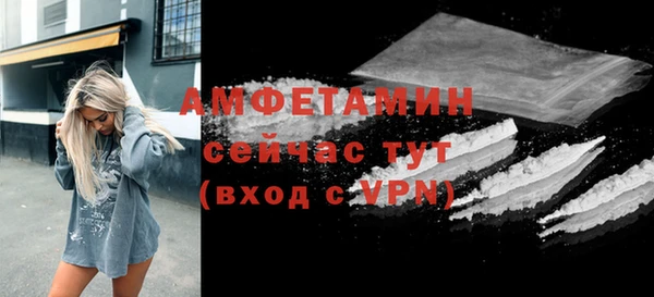 метамфетамин Михайловка
