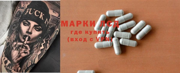 кокаин Михайловск