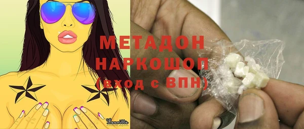метамфетамин Михайловка
