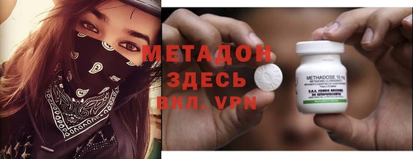MDMA Premium VHQ Аксай