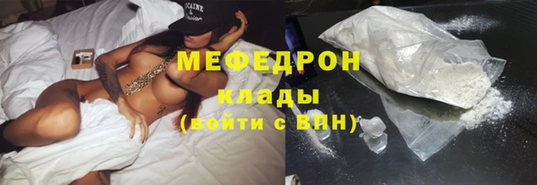 метамфетамин Михайловка