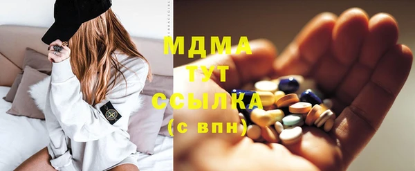 метамфетамин Михайловка