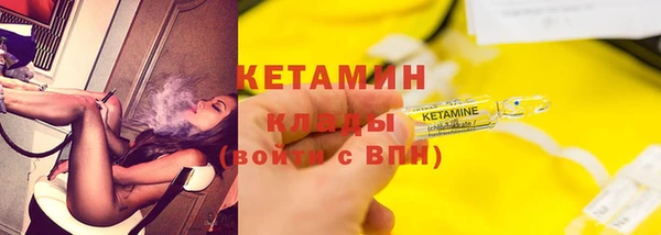 кокаин Михайловск