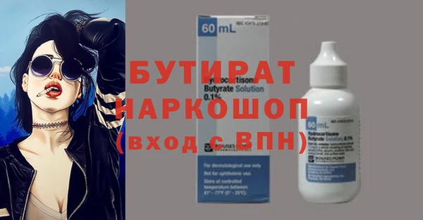 кокаин Михайловск
