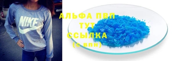 кокаин Михайловск