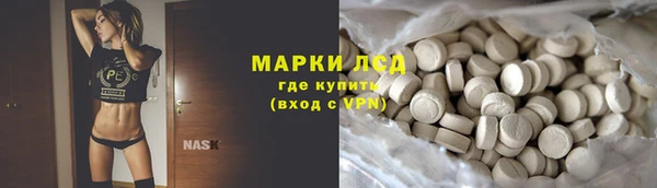кокаин Михайловск