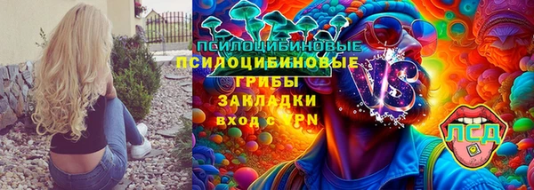 метамфетамин Михайловка