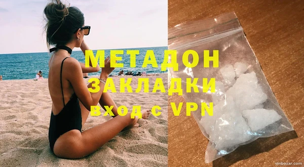 метамфетамин Михайловка
