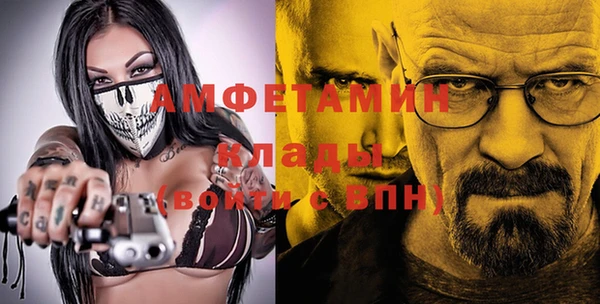 метамфетамин Михайловка