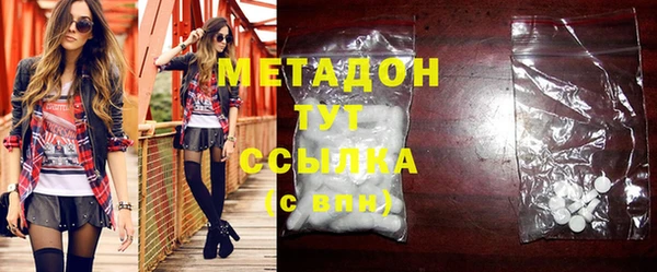 кокаин Михайловск