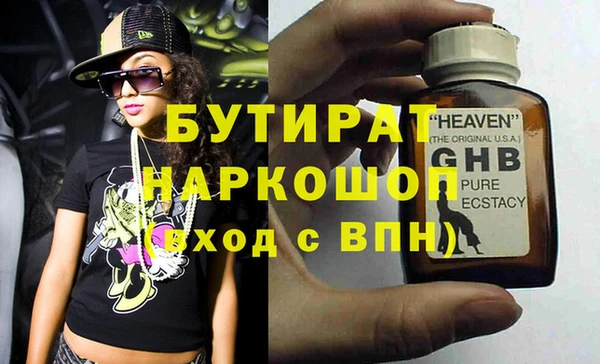 метамфетамин Михайловка