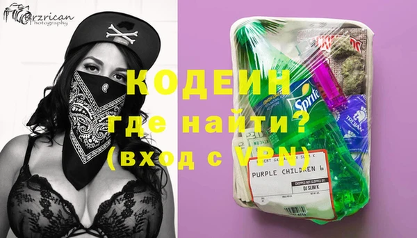 метамфетамин Михайловка