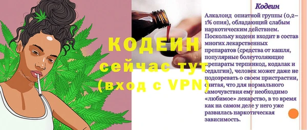 кокаин Михайловск