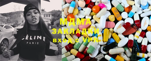метамфетамин Михайловка