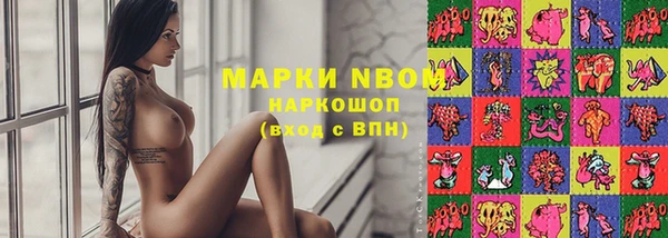 кокаин Михайловск