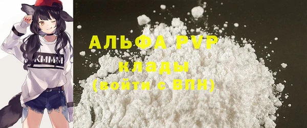 кокаин Михайловск