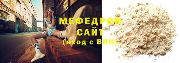 метамфетамин Михайловка