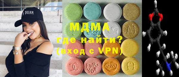 метамфетамин Михайловка