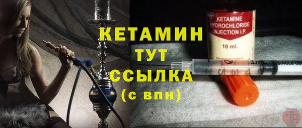 кокаин Михайловск