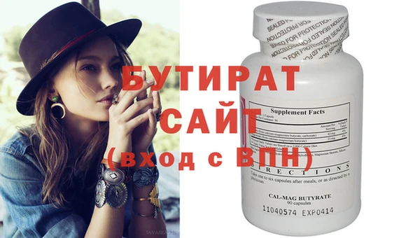 метамфетамин Михайловка