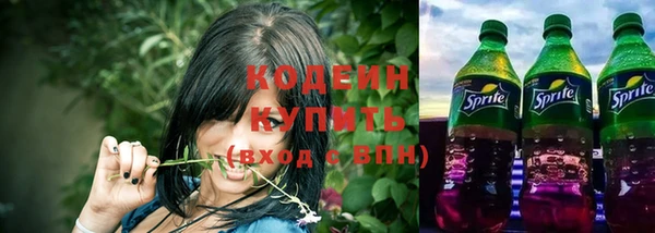 кокаин Михайловск