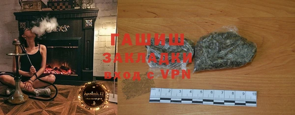 метамфетамин Михайловка