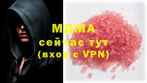 метамфетамин Михайловка