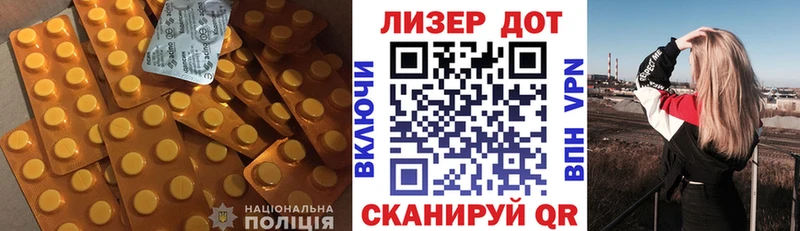 ЛСД экстази кислота Новое Девяткино