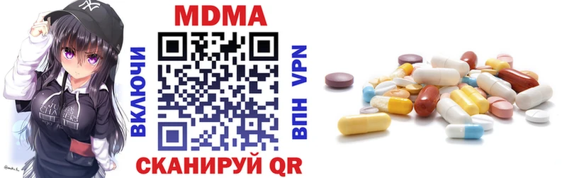 МДМА Molly  продажа наркотиков  Новое Девяткино 