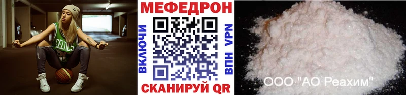 Мефедрон mephedrone  Новое Девяткино 