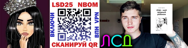 Марки NBOMe 1,8мг  Новое Девяткино 