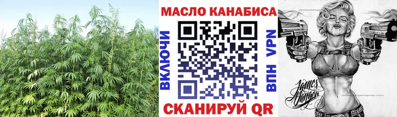 где продают Новое Девяткино Дистиллят ТГК гашишное масло