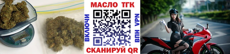 ТГК концентрат Новое Девяткино